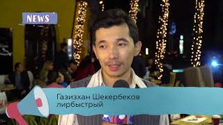 ВСЕ ДУЭТЫ ПЕСНИ ГАЗИЗХАНА СКАЧАТЬ БЕСПЛАТНО ВСЕ ДУЭТЫ ПЕСНИ ГАЗИЗХАНА СКАЧАТЬ БЕСПЛАТНО