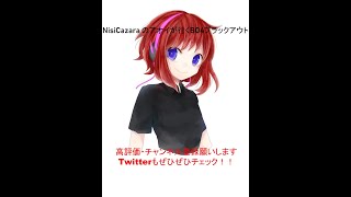 キリちゃんとAPEX