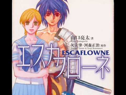 Escaflowne: The Movie What'cha gonna do??? Gabriela Robin