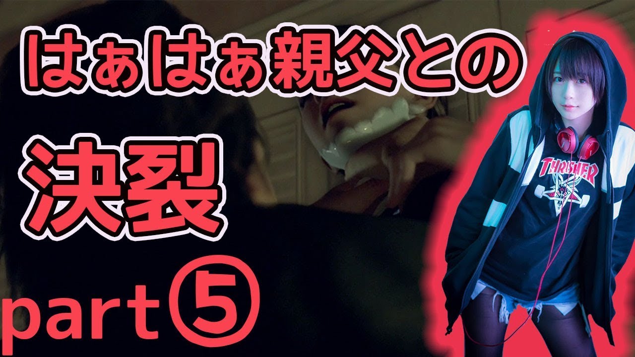 やべえ変態親父が現れた・・・。【Detroit: become human】＃５ それは命か、それともモノか。