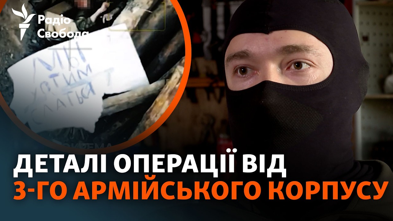 Вперше у світі: робот 3-го Армійського корпусу взяв полонених і захопив росій