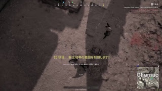 PUBG SQUAD