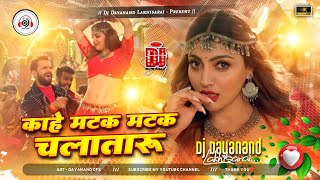 Download lagu Lal ghaghari bhojpuri song #khesari lal yadav New song dj remix hard bass #instagram trending song mp3 Download lagu Lal ghaghari bhojpuri song #khesari lal yadav New song dj remix hard bass #instagram trending song mp3