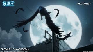 Download lagu 🎵「SHOW DOWN」- QWER |《盜墓王》#OP 【Ani-One】 mp3