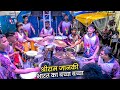 Shri Ram Janki Bharat Ka Baccha Baccha Jogeshwari Beats Ganesh Utsav Mumbai 2023
