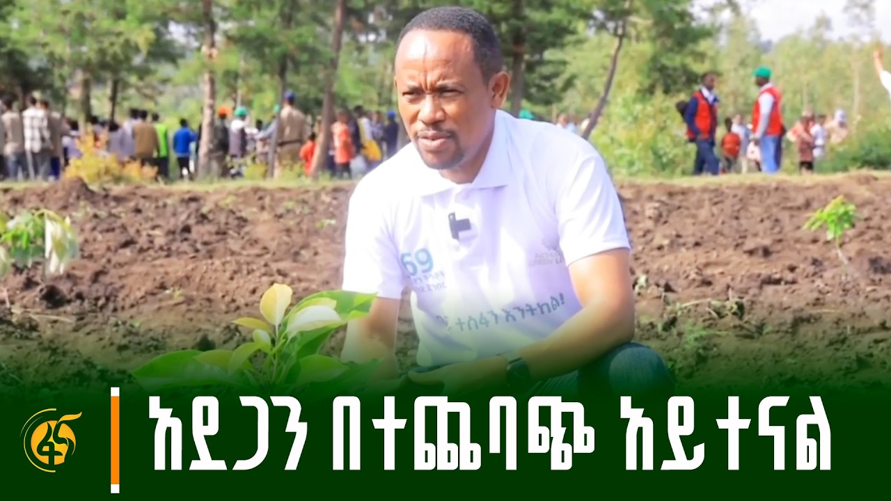 የደቡብ ኢትዮጵያ ክልል ርዕሰ መስተዳድር ጥላሁን ከበደ መልዕክት