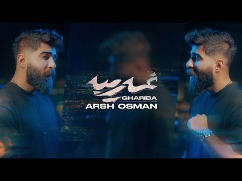 Arsh Osman - Ghariba 2024