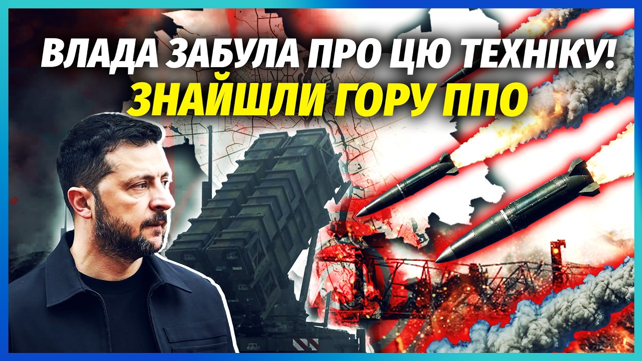 🔴Є ШВИДКЕ РІШЕННЯ ДЛЯ ЗУПИНКИ ПРИЛЬОТІВ ПО КИЄВУ! Трамп передав ЯДЕРНЕ ПОПЕ