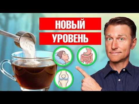 Коллаген - №1 для кожи, волос и суставов/