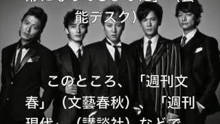 【衝撃】スマップ解散でファンクラブ会員収益41億円がブッ飛ぶ！