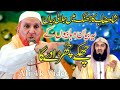 Najam Shah Full Jalali Bayan In Jhang Ali 4k Video
