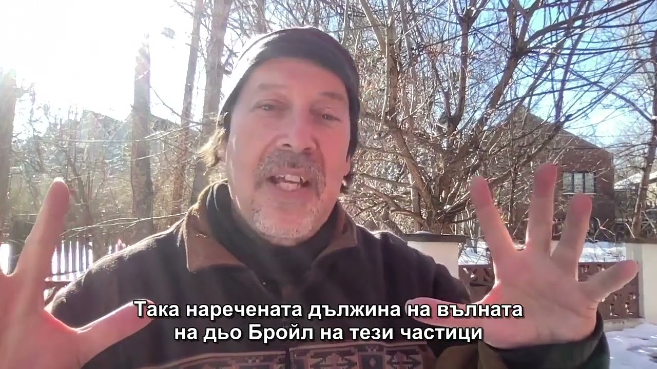 Тъмна материя, активно неутрино и форми на живот
