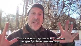 Тъмна материя, активно неутрино и форми на живот