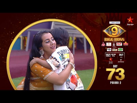Bigg Boss Telugu 9 | Day 73 Promo 2 | Sanjana Family ❤️ | Nagarjuna | Star Maa