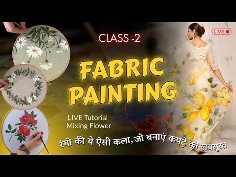 LIVE: 2 Colour Mixing Flower Fabric Painting Tutorial for Beginners | Step-by-Step Class