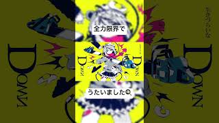 - かいりきベア/ P丸様。 様の「メンタルチェンソー」歌ってみたです🧸🍳たっかいのたっかいの… #メンタルチェンソー #かいりきベア 様 #p丸様 様 #歌ってみた #zarame