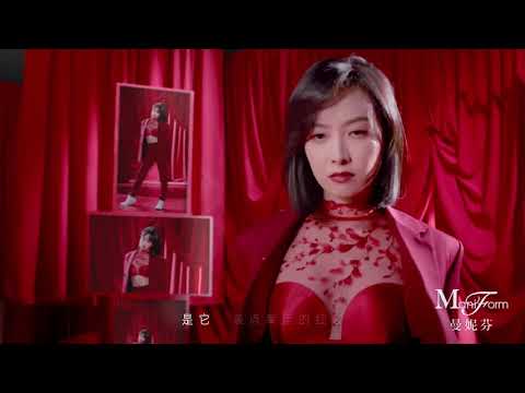 [ENG/ESP SUB] Victoria Song ad for Maniforn (191222)