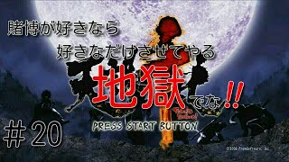 （XBOX360）天誅千乱＜20＞