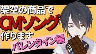 夢追翔の架空CMソング