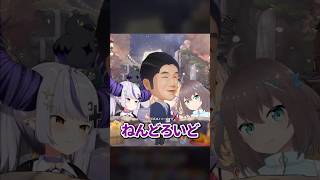 【悲報】YAGOOが声が小さくて影が薄くて、不憫すぎるww【ラプラス・ダークネス/赤井はあと/夏色まつり ホロライブ切り抜き】