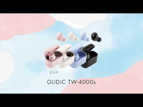 GL-TW4000S-WH(ホワイト) Bluetooth イヤホン GLIDiC トゥルーワイヤレ : GL-TW4000S-BK(ブラック) Bluetooth イヤホン