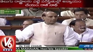 High Court Bifurcation | Centre Will do Justice for Both Telugu States | Rajnath Singh | V6 News