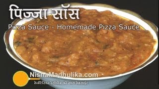 Download lagu Pizza Sauce Recipe | Homemade Pizza Sauce mp3