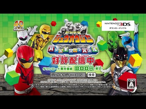 動物戦隊ジュウオウジャー バトルキューブパズル