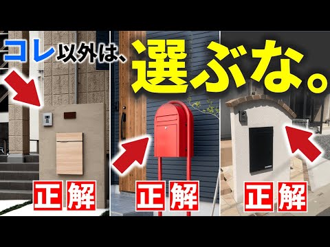 門柱 不要