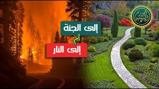 صورة الإنسان لا يدخل الجنة بعمله! الشيخ خباب الحمد