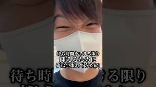 新しいiPhoneを買ったら悲劇が起きました