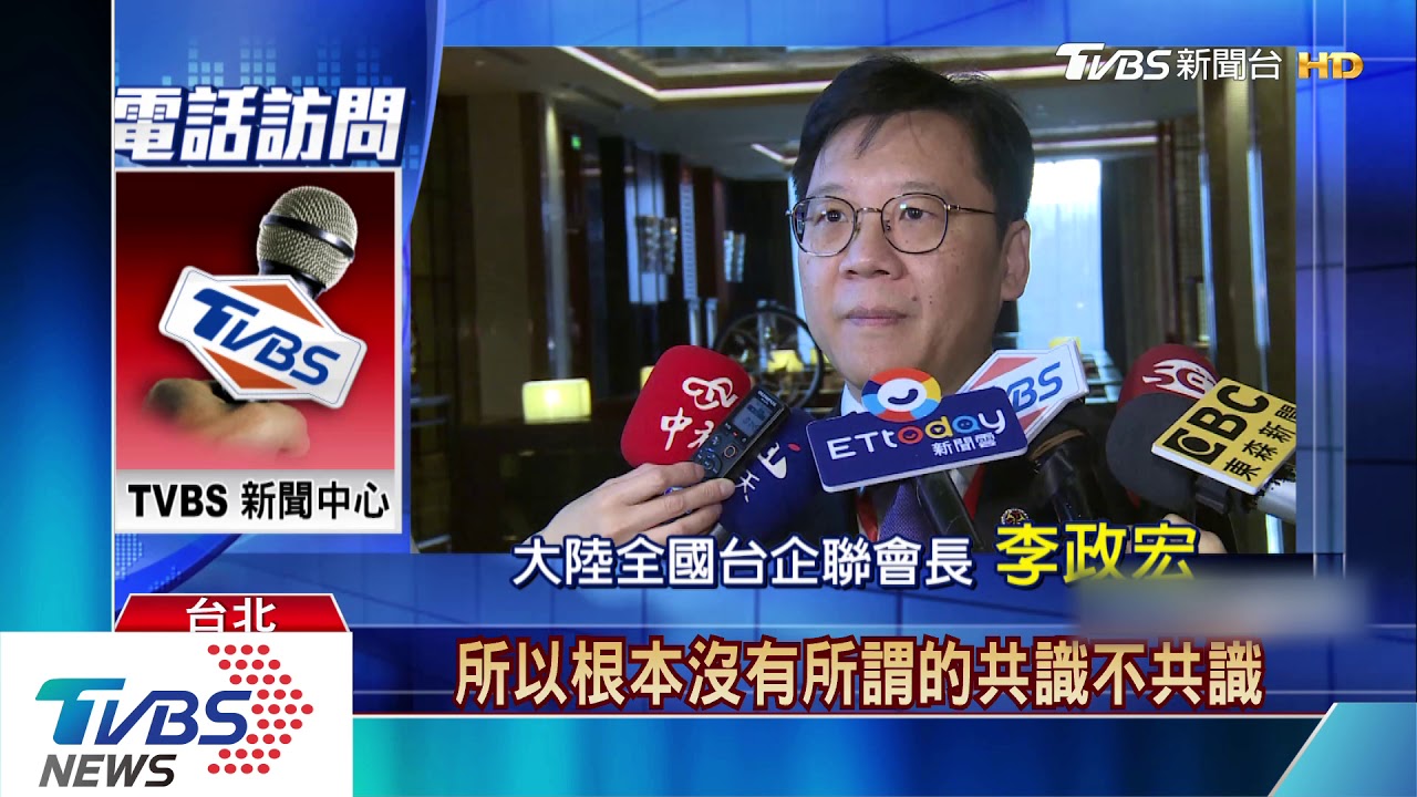 揭露血友病童返國 台商:台辦「特例安排」