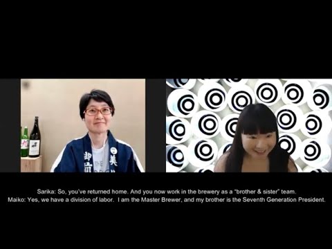 Maiko Tsuji interview thumbnail