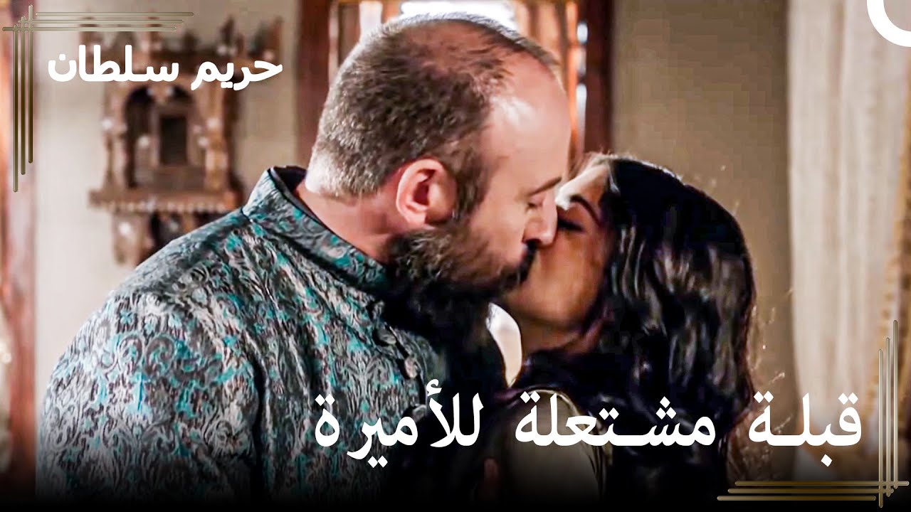 نساء السلطان سليمان #52 - الأميرة تسحر سليمان | حريم السلطان