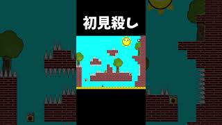 全部引っかかる人 #shorts
