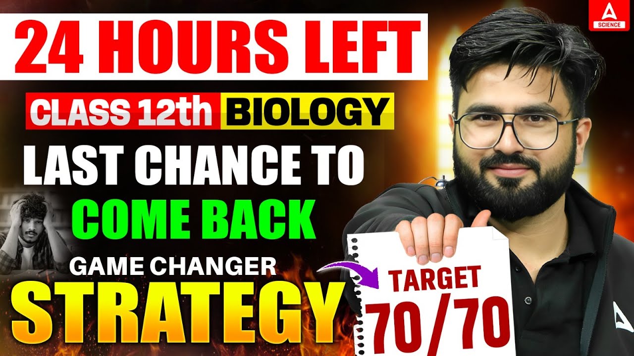 Class 12 Biology Last Time Revision Strategy 🔥 Board Exam 2025