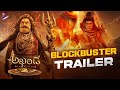 Akhanda 2 Thaandavam Blockbuster Trailer Balakrishna Samyuktha Menon Thaman S Boyapati Srinu