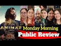 Animal Movie Review | Animal Public Review | Animal Public Reaction | Animal Public Talk #animal