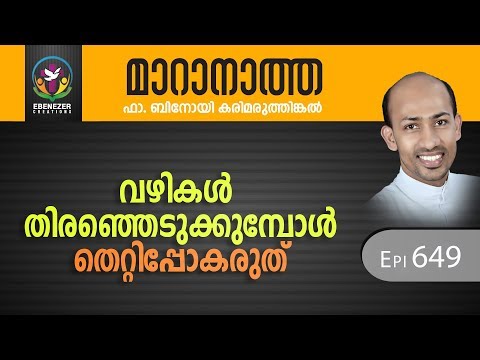 download lagu mp3 mp4 Sehion Ministries Abhishekagni, download lagu Sehion Ministries Abhishekagni gratis, unduh video klip Sehion Ministries Abhishekagni