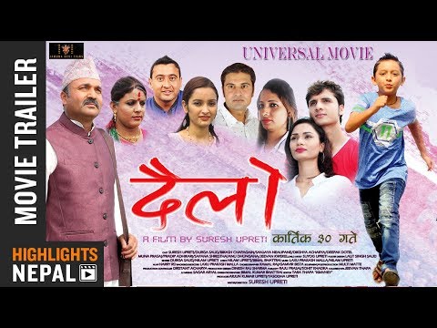 DAILO - New Nepali Movie Trailer 2018/2075 | Suresh Upreti, Durga Saud & Bikash Chapagain