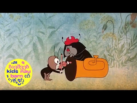 Cricket and bombardon | Cvrček a bombardón | no dialogue