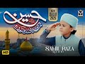 New Muharram Kalam 2025 Hussain Tum Ko Zamana Salam Kehta Hai Sahil Raza Qadri EMCS