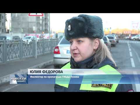 Новости Псков 13.01.2020 / Возле новостроек на Инженерной и Юности запретили остановку