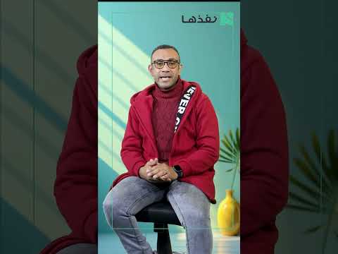 الشحنة العاطفية البسيطة هي التي تصنع الفرق. أحلامك ليست بعيدة… فقط انتبه