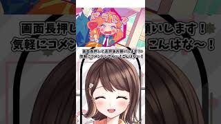 【HoneyWorks】よく可愛いねって言われちゃいます!😚 #shorts #未来瀬花 #vsinger #歌い手 #cover #honeyworks #バズれ