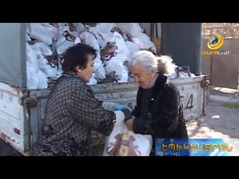 Անվճար դիզվառելիք և սննդամթերք Կոտայքի մարզի բնակիչներին «Գ.Ծառուկյան» հիմնադրամից
