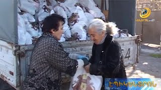 Անվճար դիզվառելիք և սննդամթերք Կոտայքի մարզի բնակիչներին «Գ.Ծառուկյան» հիմնադրամից