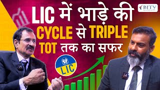 LIC Journey: From Renting a Cycle to Triple Tot Adventure! | Shailesh Joshi | HINDI | BITV