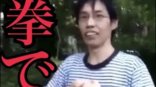 ［BO4］伝説の試合　拳と拳を交えばみんな友達　［DOM］