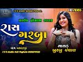 Khushbu Panchal 2023 Live Program Amrapur ISK Studios 7773 Khushbupanchal